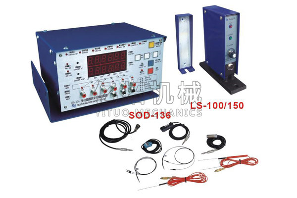 烟台SD-101多功能主控制器LS-100150通过检出器